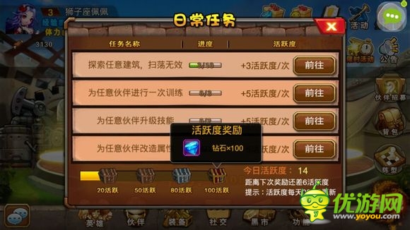 《超級(jí)英雄ol》評(píng)測(cè)：率領(lǐng)眾英雄維護(hù)和平