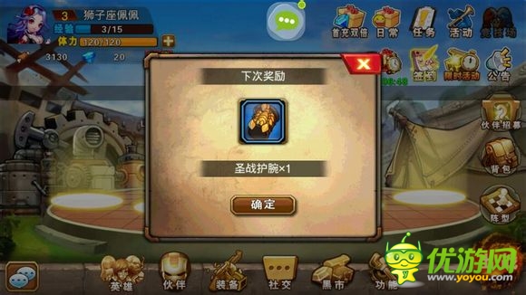 《超級(jí)英雄ol》評(píng)測(cè)：率領(lǐng)眾英雄維護(hù)和平