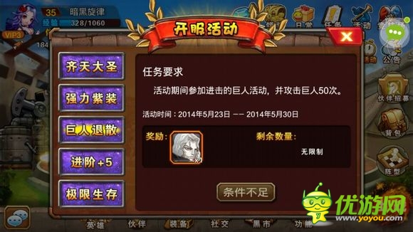 《超級(jí)英雄ol》評(píng)測(cè)：率領(lǐng)眾英雄維護(hù)和平