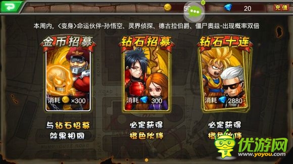 《超級(jí)英雄ol》評(píng)測(cè)：率領(lǐng)眾英雄維護(hù)和平