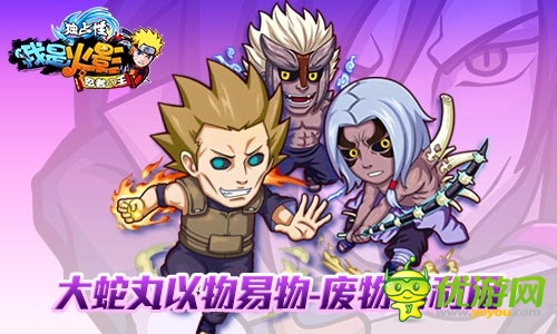  2.2 新版開(kāi)啟《我是火影》“聯(lián)軍”功能來(lái)襲