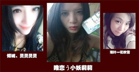 求圍觀！！《仙變》美女主播稱號火熱出爐 