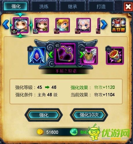 賺點小錢 天拓游戲《天天女神》開挖地精寶藏