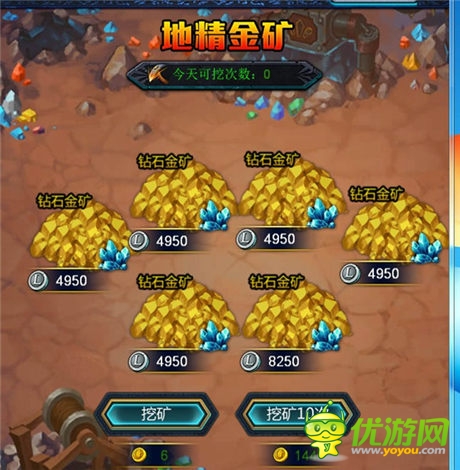 賺點小錢 天拓游戲《天天女神》開挖地精寶藏