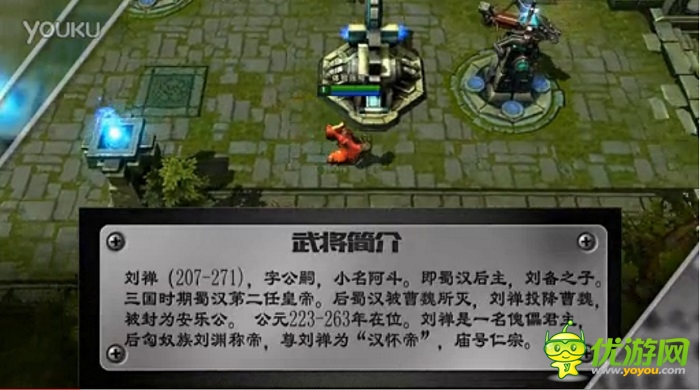   特色新玩法來(lái)襲《戰(zhàn)靈》蜀將劉禪全新上線