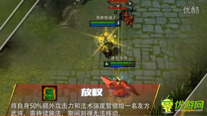   特色新玩法來(lái)襲《戰(zhàn)靈》蜀將劉禪全新上線