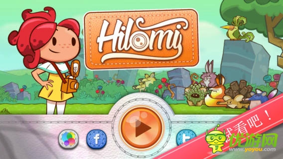 Hilomi截圖欣賞