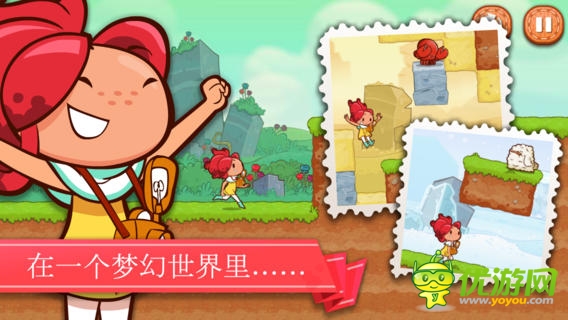 Hilomi截圖欣賞