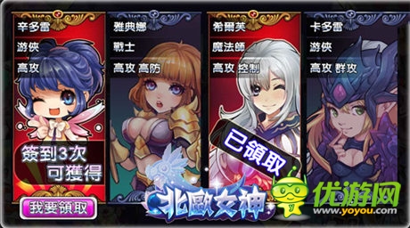 不瘋魔不成活 《北歐女神》不刪檔內(nèi)測(cè)今日開(kāi)啟