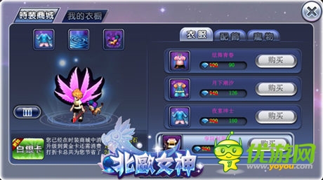 不瘋魔不成活 《北歐女神》不刪檔內(nèi)測(cè)今日開(kāi)啟