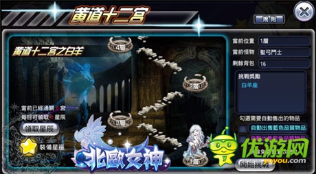 不瘋魔不成活 《北歐女神》不刪檔內(nèi)測(cè)今日開(kāi)啟