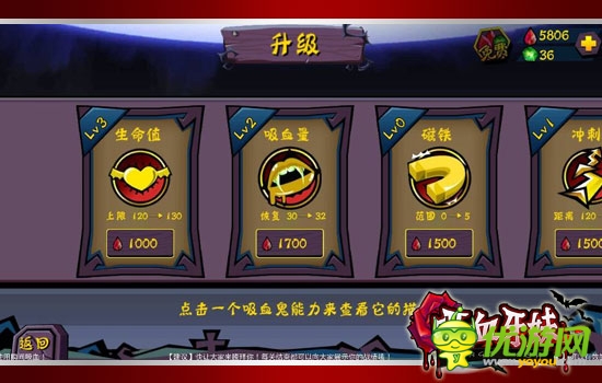   手游大作《吸血牙妹》菜鳥的實力強化攻略