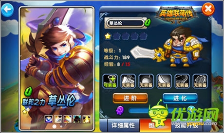 動作卡牌新紀(jì)元 《英雄聯(lián)萌傳》開測人氣火爆
