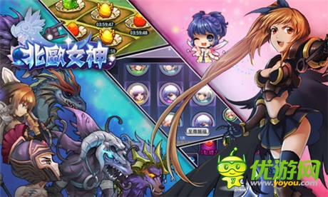 罩杯都擠小了 《北歐女神》火爆不刪檔內測