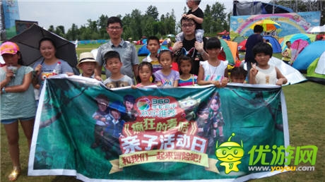 360跨界營銷再度獲贊，麥咭兒童音樂節(jié)好評如潮