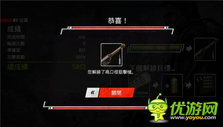  《明日邊界》：跨越生與死的障礙突破關(guān)卡