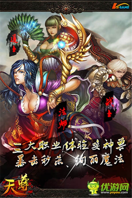最強演繹《天尊》再次開啟久違的熱血之路