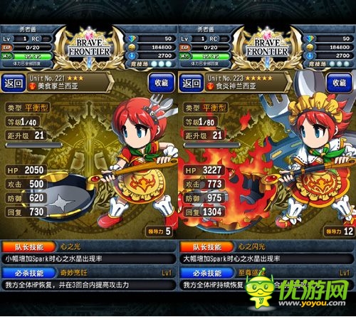  烈焰來襲:《勇者前線》火系實用英雄Top5