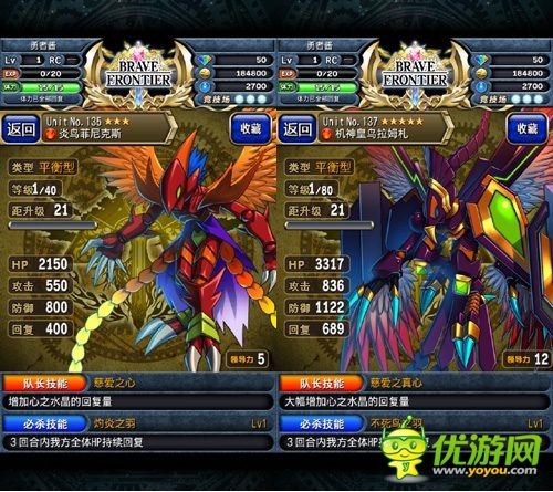  烈焰來襲:《勇者前線》火系實用英雄Top5