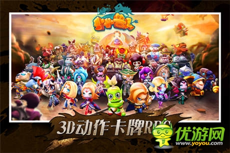  經(jīng)典回憶！《小小獸人》四大特色玩法解讀