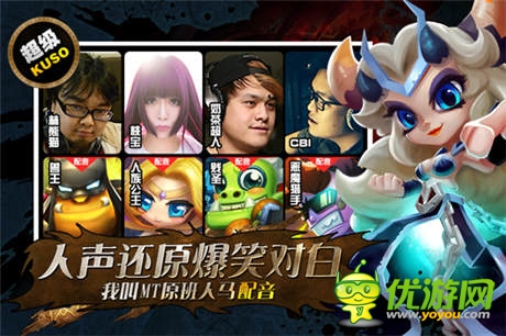  經(jīng)典回憶！《小小獸人》四大特色玩法解讀
