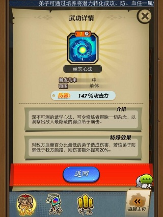 史上最強陣容《秦時明月》手游布陣攻略