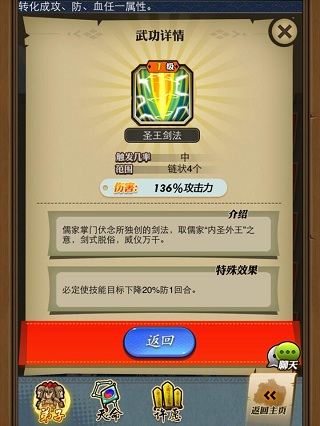 史上最強陣容《秦時明月》手游布陣攻略