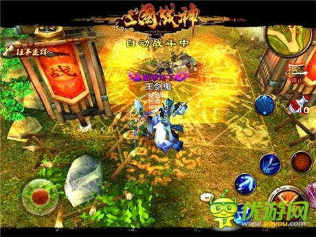 內(nèi)測新玩法《三國戰(zhàn)神》 特色活動大點(diǎn)兵