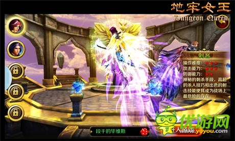 誰(shuí)來(lái)開(kāi)啟未知之門 《地牢女王》明日二測(cè)