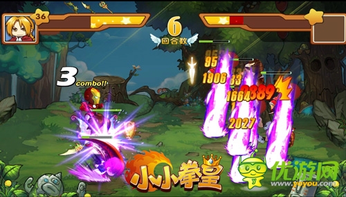  感覺一級棒  《小小拳皇》 “斗魂”拯救世界