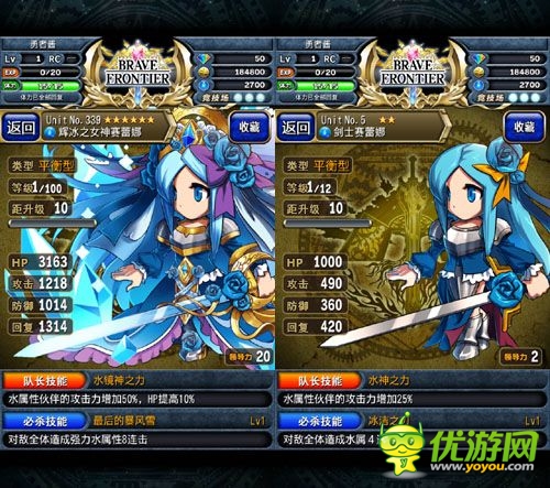 洶涌浪濤間：《勇者前線》水系實用英雄Top5