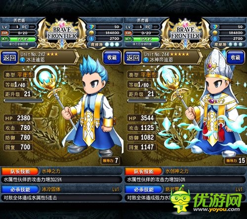 洶涌浪濤間：《勇者前線》水系實(shí)用英雄Top5