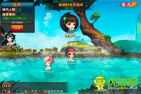 《囧西游》新手體力恢復(fù)及獲取小竅門