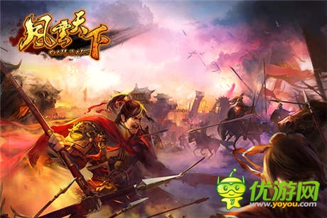 人氣爆棚《風(fēng)云天下》新版國家BOSS引爆PK潮