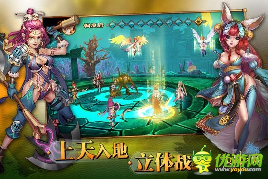 必得話費(fèi)! S級(jí)3D手游《女神之影》今日震撼首測(cè)