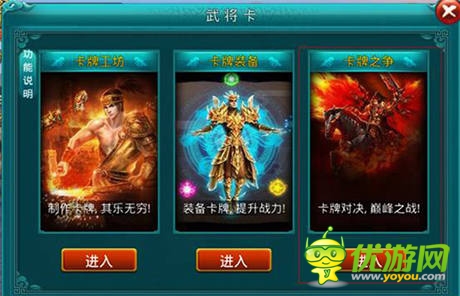 百戰(zhàn)百勝 3k玩《戰(zhàn)仙》卡牌對(duì)戰(zhàn)獨(dú)家攻略