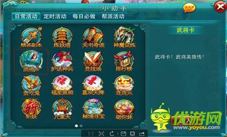 百戰(zhàn)百勝 3k玩《戰(zhàn)仙》卡牌對(duì)戰(zhàn)獨(dú)家攻略