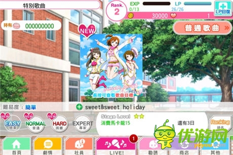 青春音樂游戲《LoveLive學(xué)園偶像祭》介紹