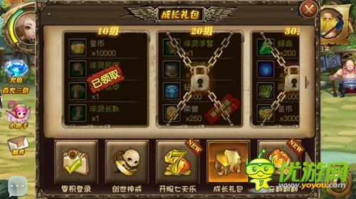 免費(fèi)福利來襲《王者之戒》鉆石獲得方法