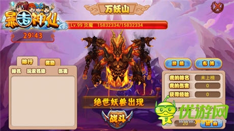 與你起