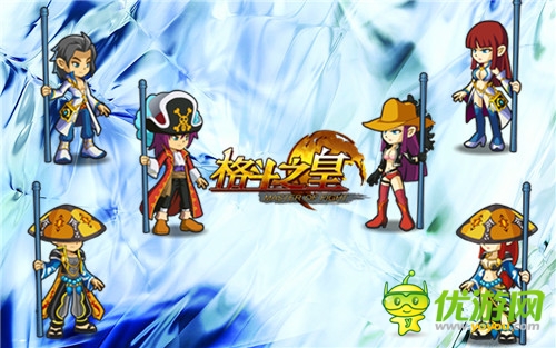 2.1改版預(yù)告《格斗之皇》角色時(shí)裝系統(tǒng)來(lái)襲