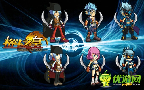 2.1改版預(yù)告《格斗之皇》角色時(shí)裝系統(tǒng)來(lái)襲