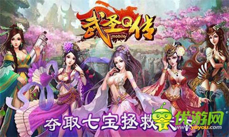 上線大猜想《武圣Q傳》 青春來襲卷過武俠風