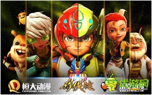 樂堂動(dòng)漫牽手恒大電影 合作創(chuàng)手游發(fā)展新模式