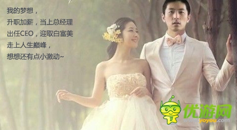 騷年吧！ 手游版“高考OL”三大猜想