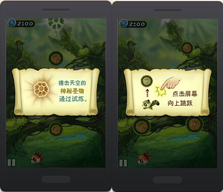 押上男人尊嚴(yán)《天天跳跳熊》持久通關(guān)考驗