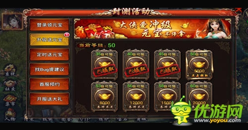 活動搶先爆《蘭陵王》安卓版明日震撼封測