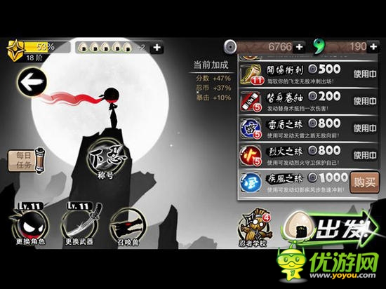 就不當(dāng)菜鳥！《忍者必須死2》 高效的上手指南