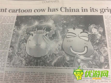 英金融時報：《我叫MT》在中國手游市場為啥這么火
