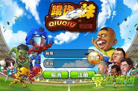明星爆笑亂入 足球卡牌《踢你妹》火熱來(lái)襲